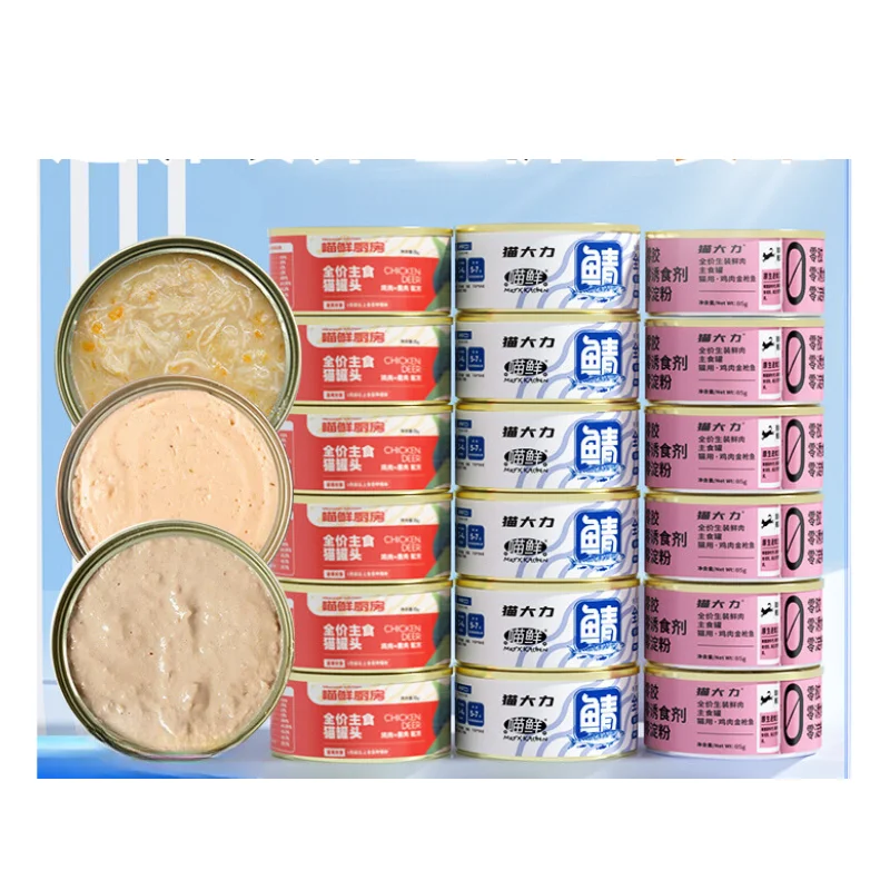 High-quality pet food Tuna + Crab meat canned 85g best-selling wet canned ODM Wet Cat food OEM factory wholesale