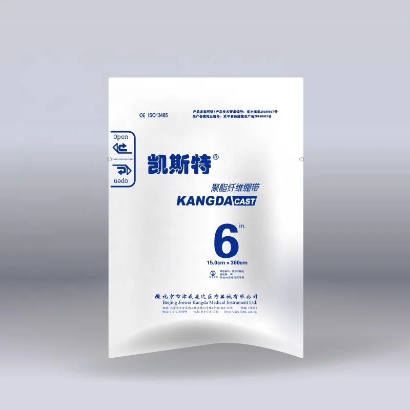 Short LEG Fiberglass Cast