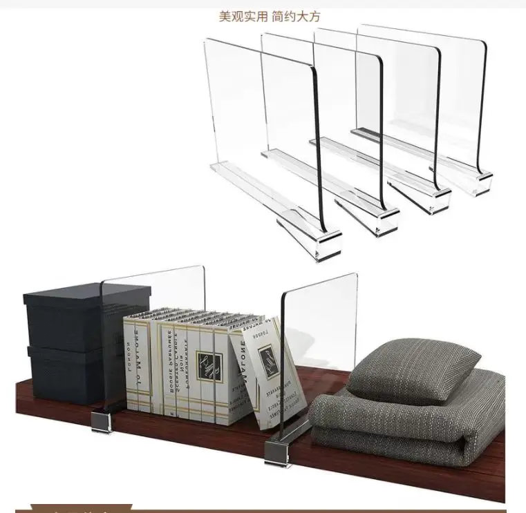 Акриловый разделитель полки