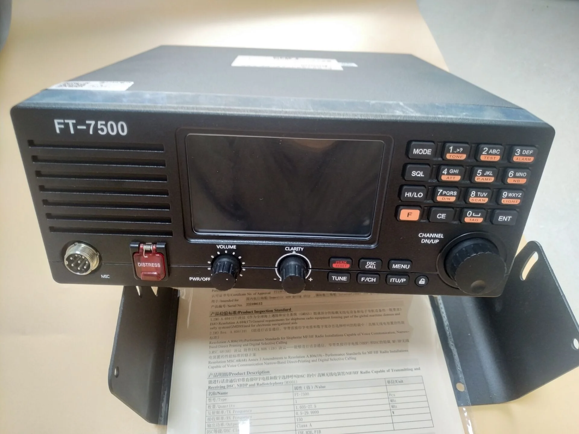 FT-7500  GMDSS MF/HF SSB  DSC CLASS A  Radio  with GPS and HF Antenna tuner AT-500