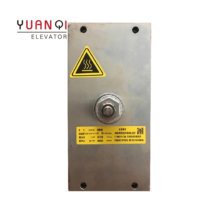 Giant KONE Elevator Brake 24V 110V 220V Xizi Fuward  Brake Elevator Accessories DZD1-500 653