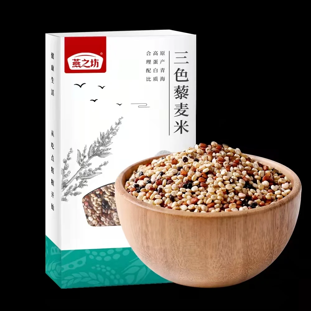 Hot Sale Healthy Three Color Quinoa Precooked Seed Buyers Price