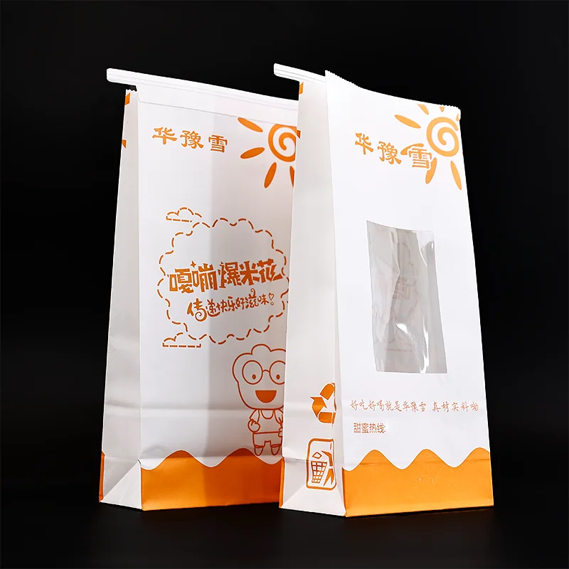 Custom size Printed food take away Paper Bags 130gsm Luxury Kraft Paper Gift Bag flat Shopping Bag With Your Own Logo