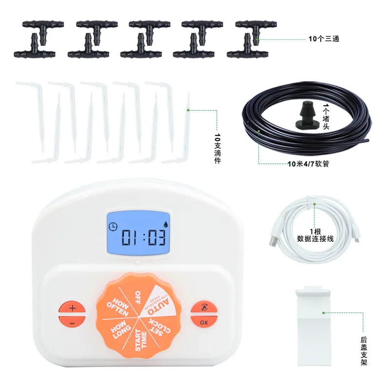 New indoor potted plant automatic watering device simple white indoor potted plant intelligent watering timer