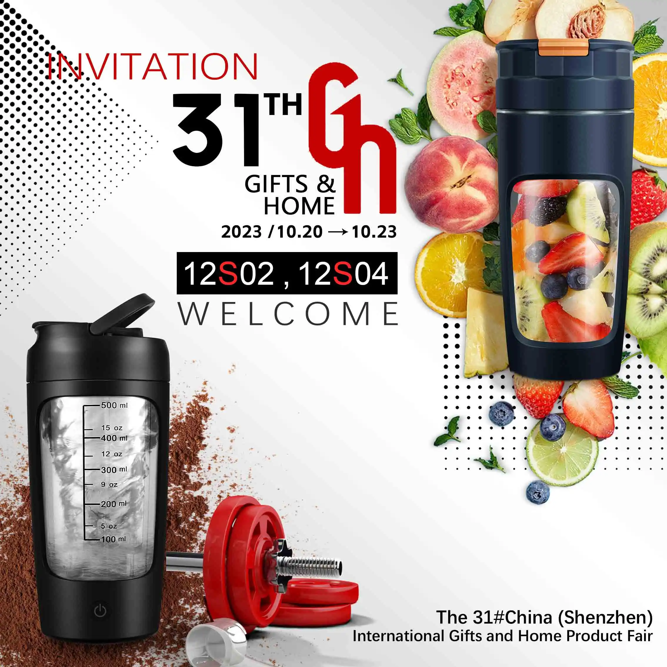 B22078R Custom Wholesale Electric Shaker Cup Protein Gym Sport Shaker Bottle Mixer Electric Protein Shaker Bottle Blender