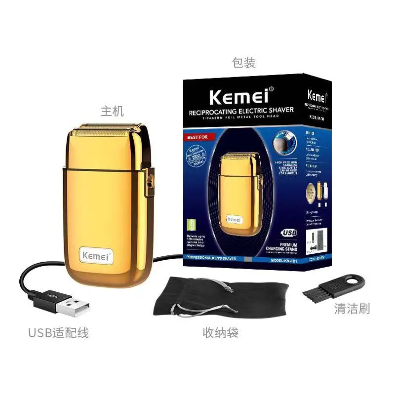 Kemei бритва KM-TX1 USB зарядка перезаряжаемая электробритва металлическая