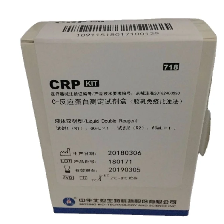 BIOSINO OEM Bulk Kit Liquid Latex Immuno turbidimetric rheumatism ASO CRP RF CCP reagents for automatic biochemistry analyzer