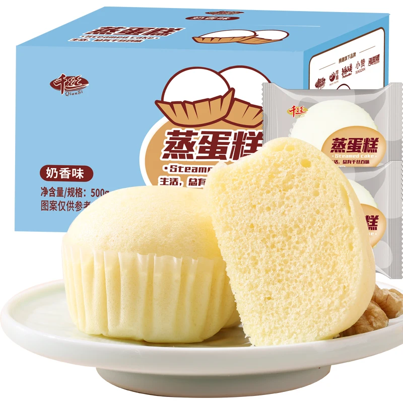 Milk flavor Chinese Steamed Soft Sponge cake Snow Cakes Breakfast Snacks Tea Cakes Pastry Bulk Package
