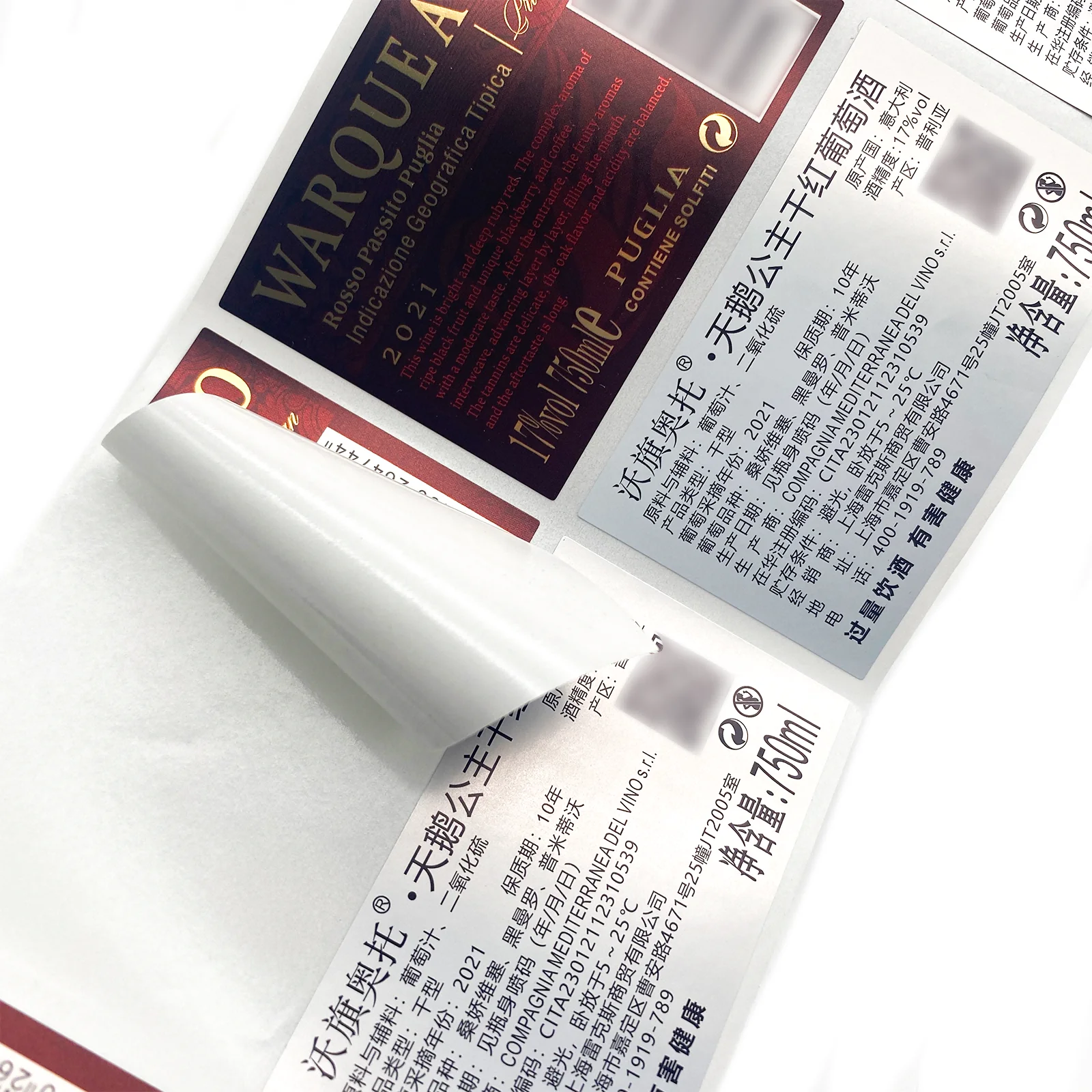 High Quality Customized Red Wine Label Waterproof Bronzing Multi-Color Printing Durable Adhesive Sticker for Packaging Use Beer