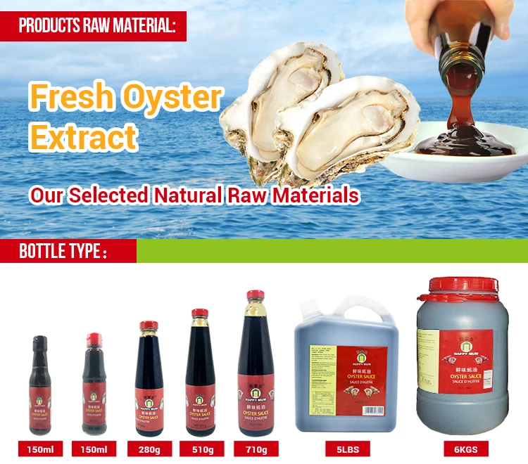 Oyster Sauce