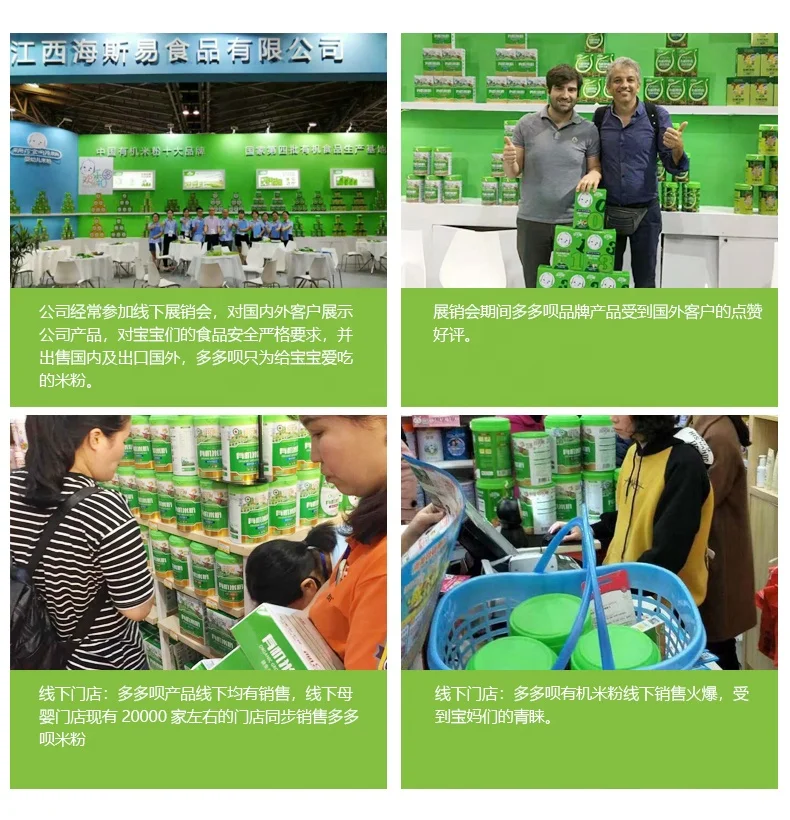 
baby instant Rice cereal has the homology of medicine and food yam and lily fomula canned packing good for spleen and lung 