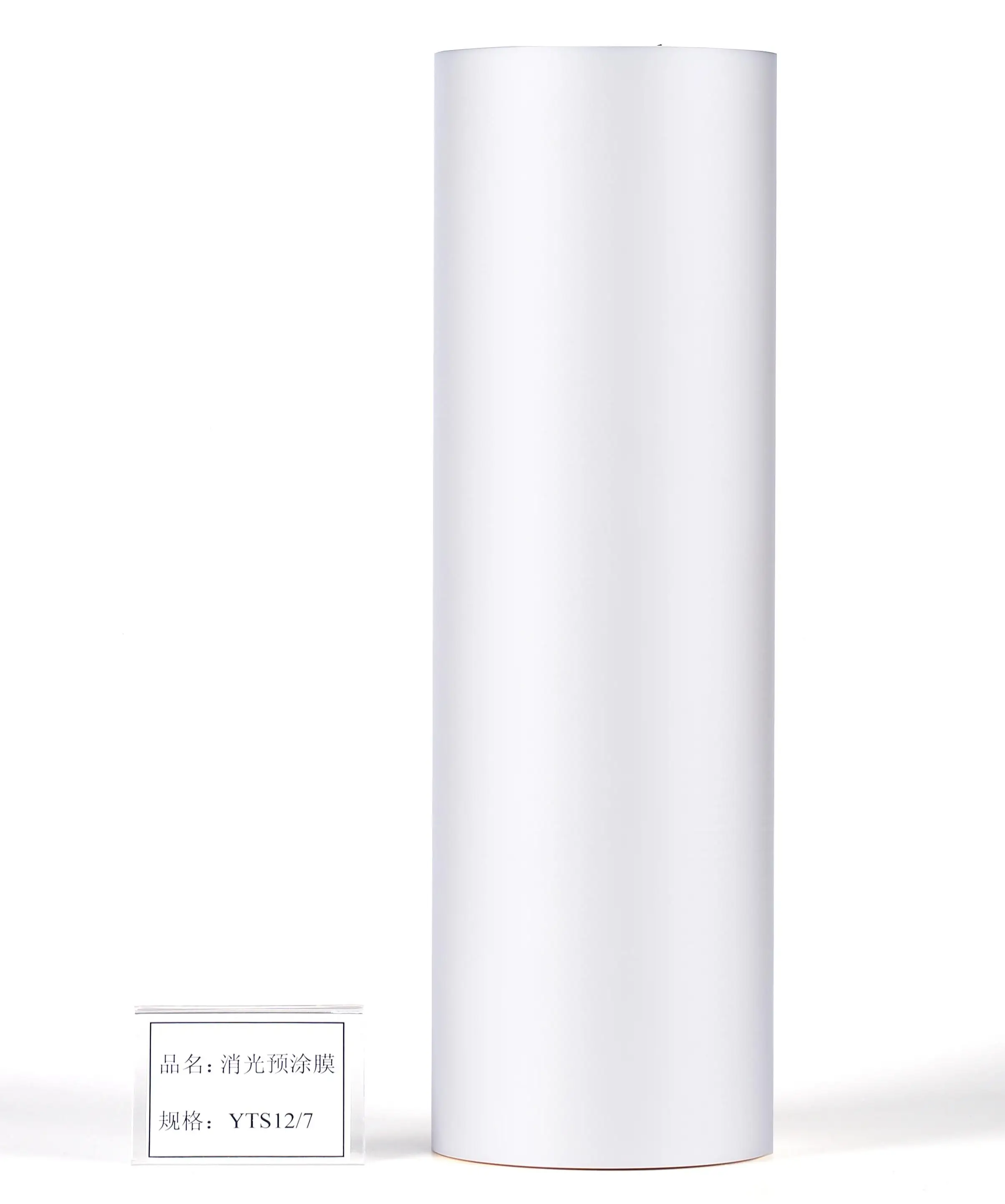 17 micron Matt BOPP Thermal Lamination Film