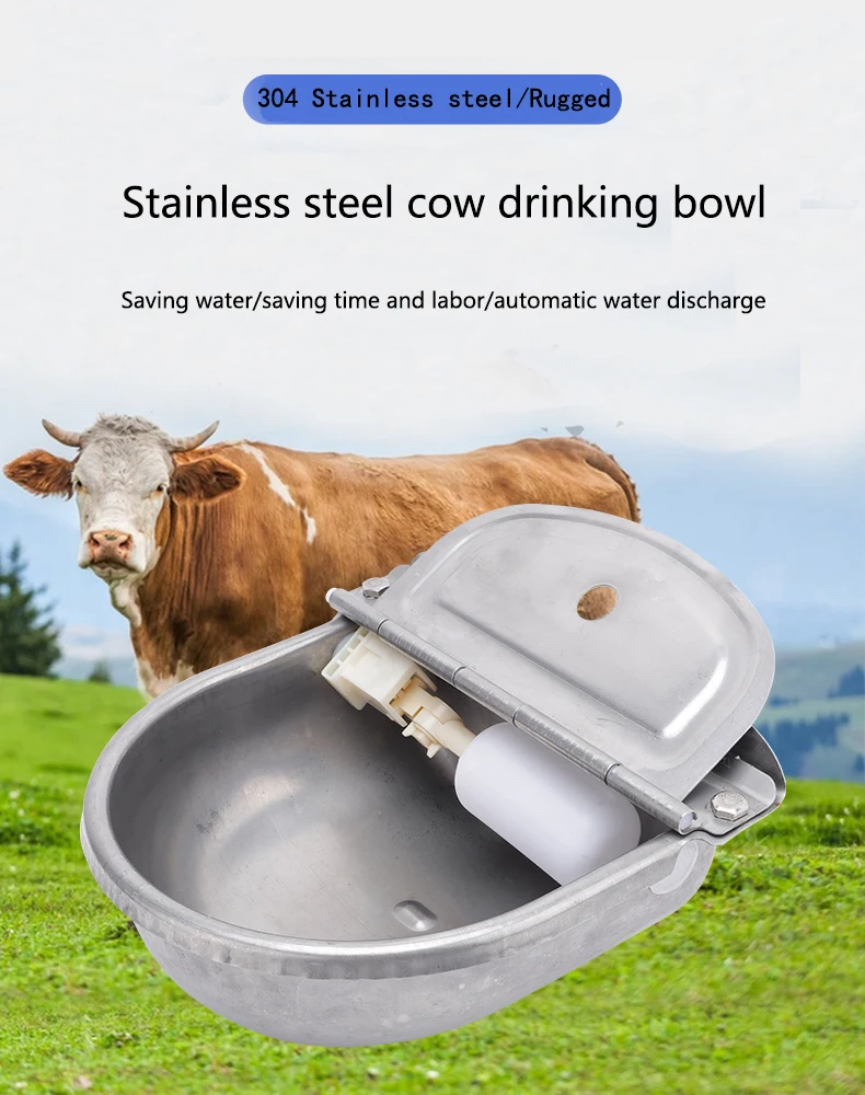 Stainless steel cow drinking feeder Animal ox horse drinking tank ox ox drinking bowl Float Water Bowl Cattle Drinker Bowl
