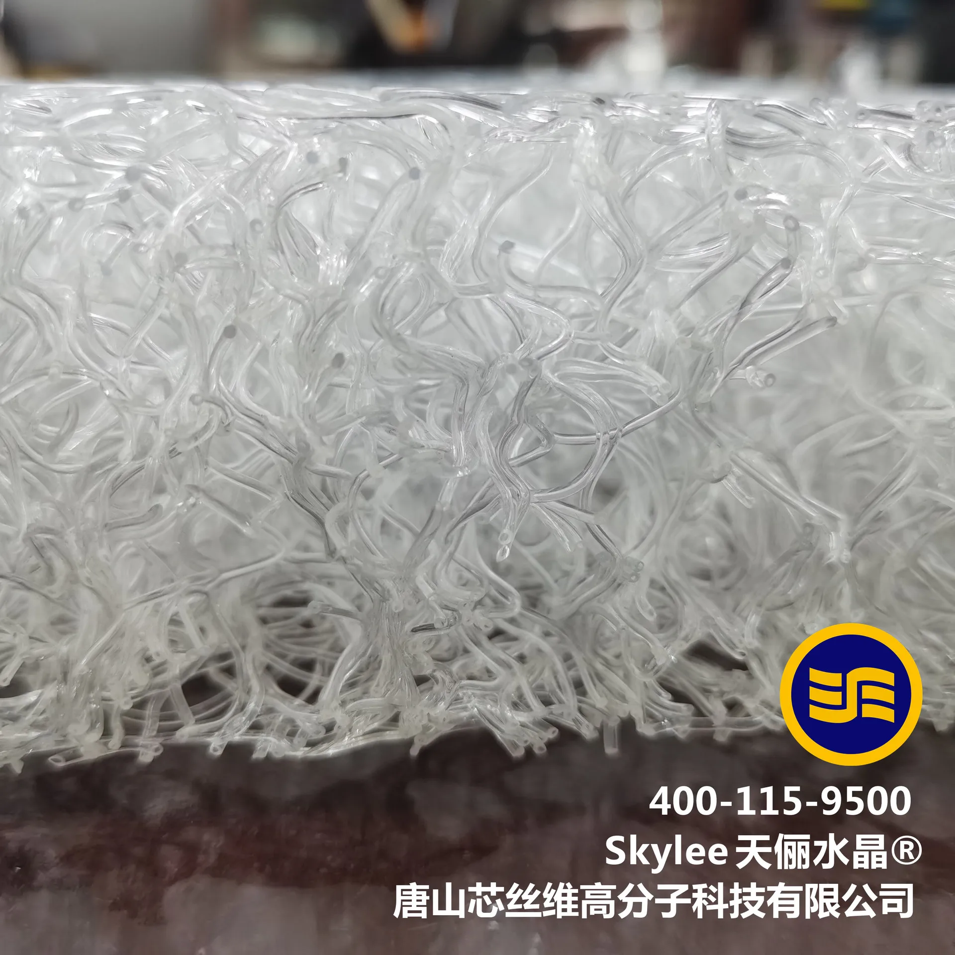 Skylee 4D air net breathable cooling air fiber mattress washable anti-bedsore polyethylene POE mattress topper