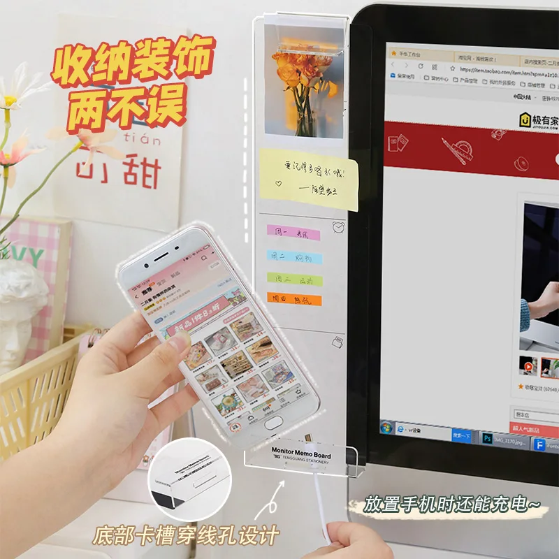 Computer side label sticker display side of the screen note clip message board reminder memo artifact