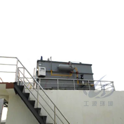 Wastewater treatment equipment Horizontal dissolved air flotation for slaughter sewage