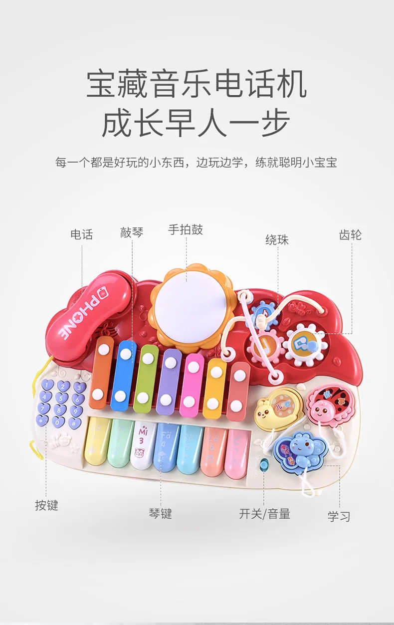 Children 3-6 years old early education educational toys hand knock piano phone pat drum multi-function keyboard story machine