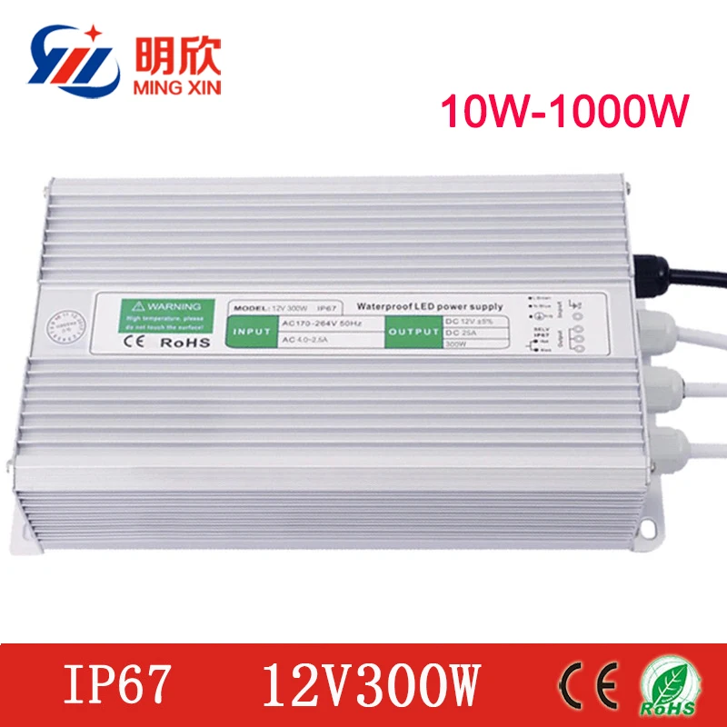 12V300W