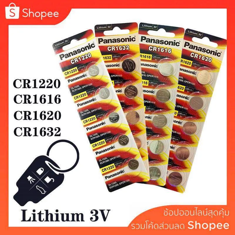 
hot sales CR1616 1620 1632 1220 battery 3V lithium button cell battery for car remote battery for Panasonic 