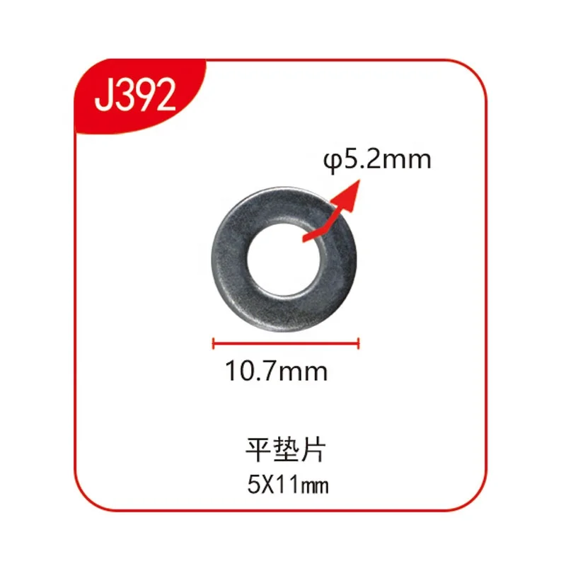 J392 High quality car body retainer China manufacture metal flat gasket