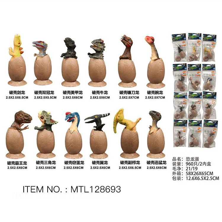 Мини-модель динозавра игрушки акция яйцо игрушка