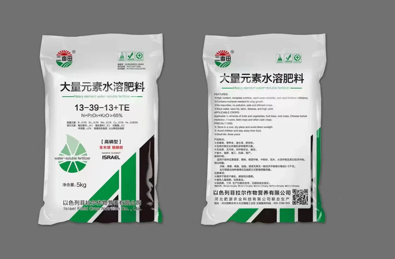 Удобрение NPK, микрокомпоненты, соединительные удобрения для фруктов, овощей, сельскохозяйственные NPK30 10 10, по индивидуальному заказу, CAS IFA ISO