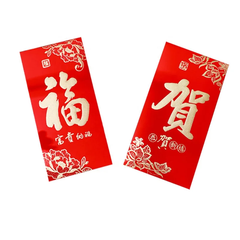 Branded Own Logo Gold Stamp Red Packet Envelope for New Year Custom Chinese Carton Cmyk Paper Gift Envelope Clothes Support 1000