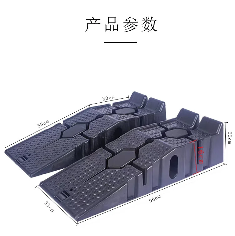 900*300*330mm Curb Ramp Rubber Kerb Ramp, Car Lifting Ramp