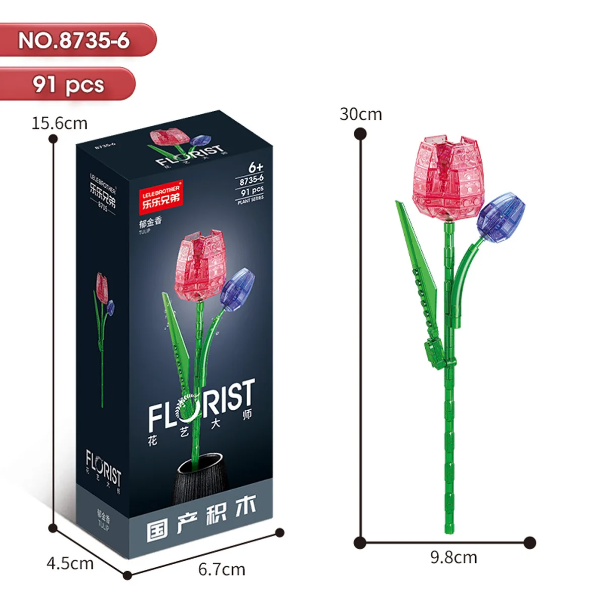 Samtoy 3D Jigsaw Puzzle Bouquet Juguetes Flowerpot Toy Flowers Building Blocks for Valentine Girl Gift