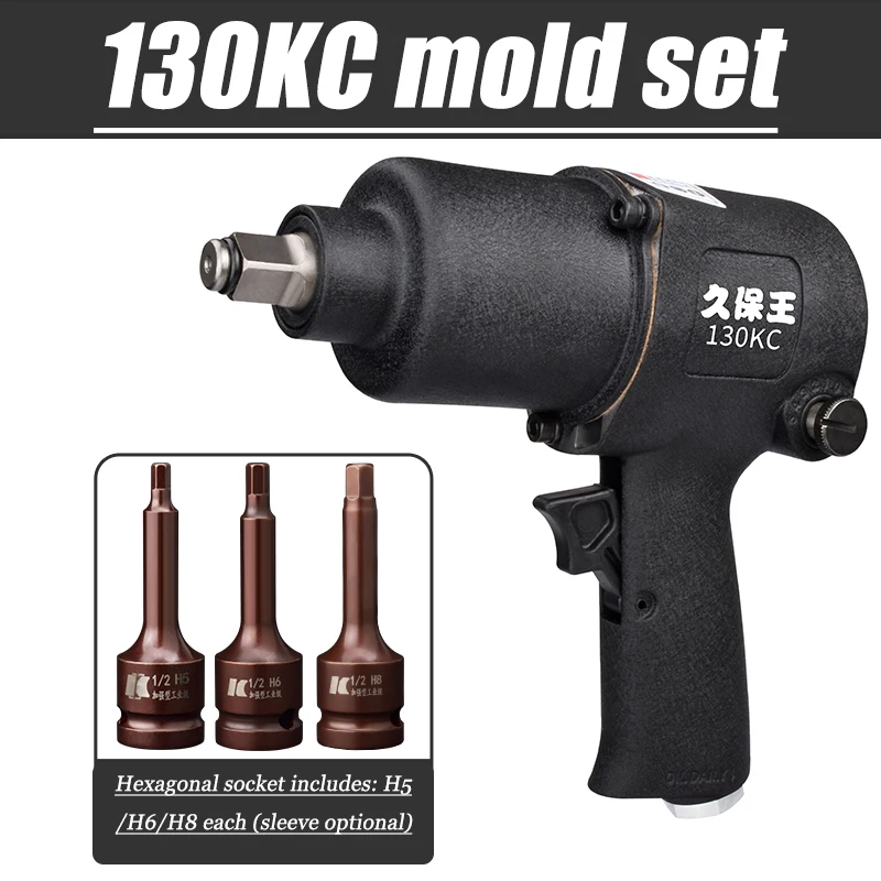 1/2 Industrial Grade Pneumatic Wrench Large Torque Auto Repair Tool Special Air Batch Hex socket Mould Air  Impact Gun