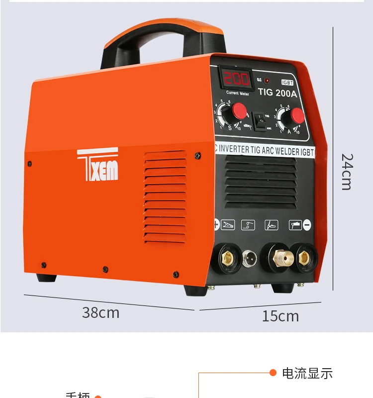 
AOTAI best high frequency soldadoras tig IGBT inverter maquina de soldar tig 250 200 ac dc aluminum tig welder welding machine 