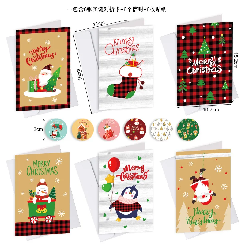 Christmas cards Amazon Santa Holiday  cards Christmas envelope stickers Gift cards 6 sets