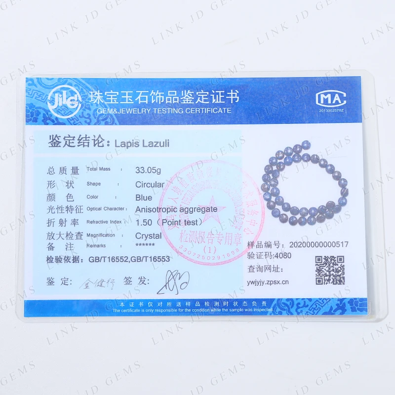 2/3/4/6/8/10/12mm 1/3/5/7A Quality Afghanistan Faceted Frost Matte Natural Lapis Lazuli Round Loose Lazurite Bead for Jewelry