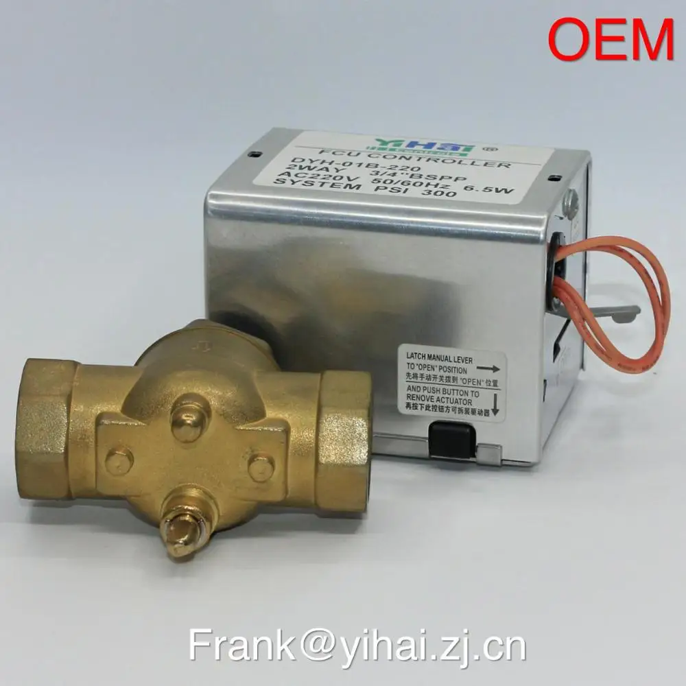 
3 way motorized zone valve 