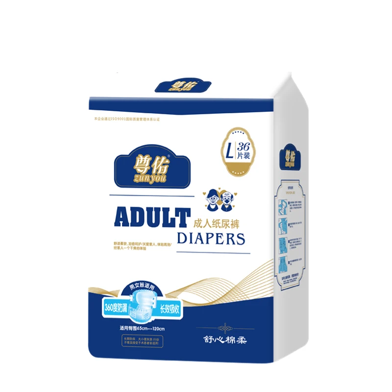 Customizable high absorption and high-quality adult diapers