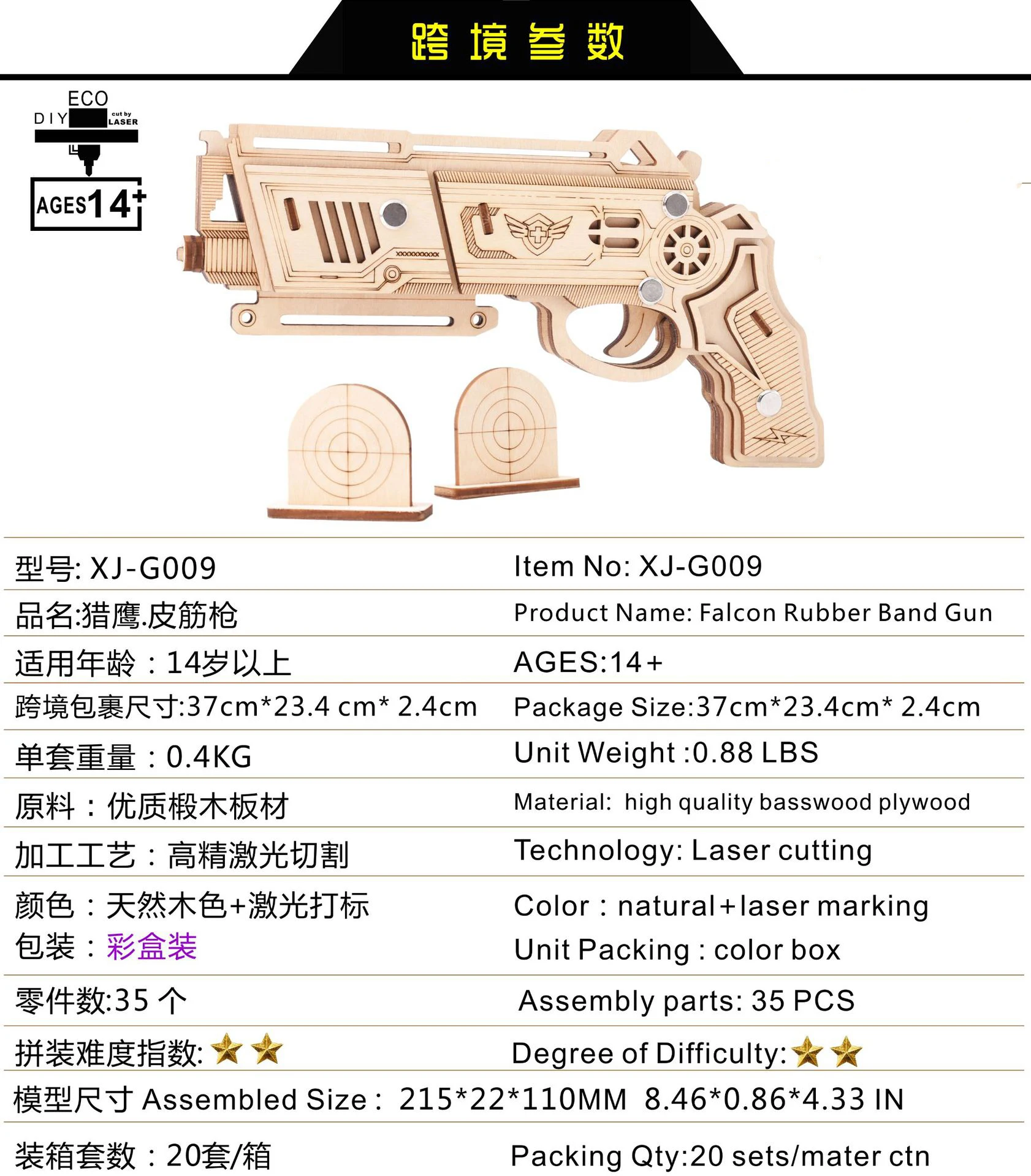 Discount Price Rubber Band Gun 3D Diy Manual Jigsaw Puzzle Board Toy For Adults