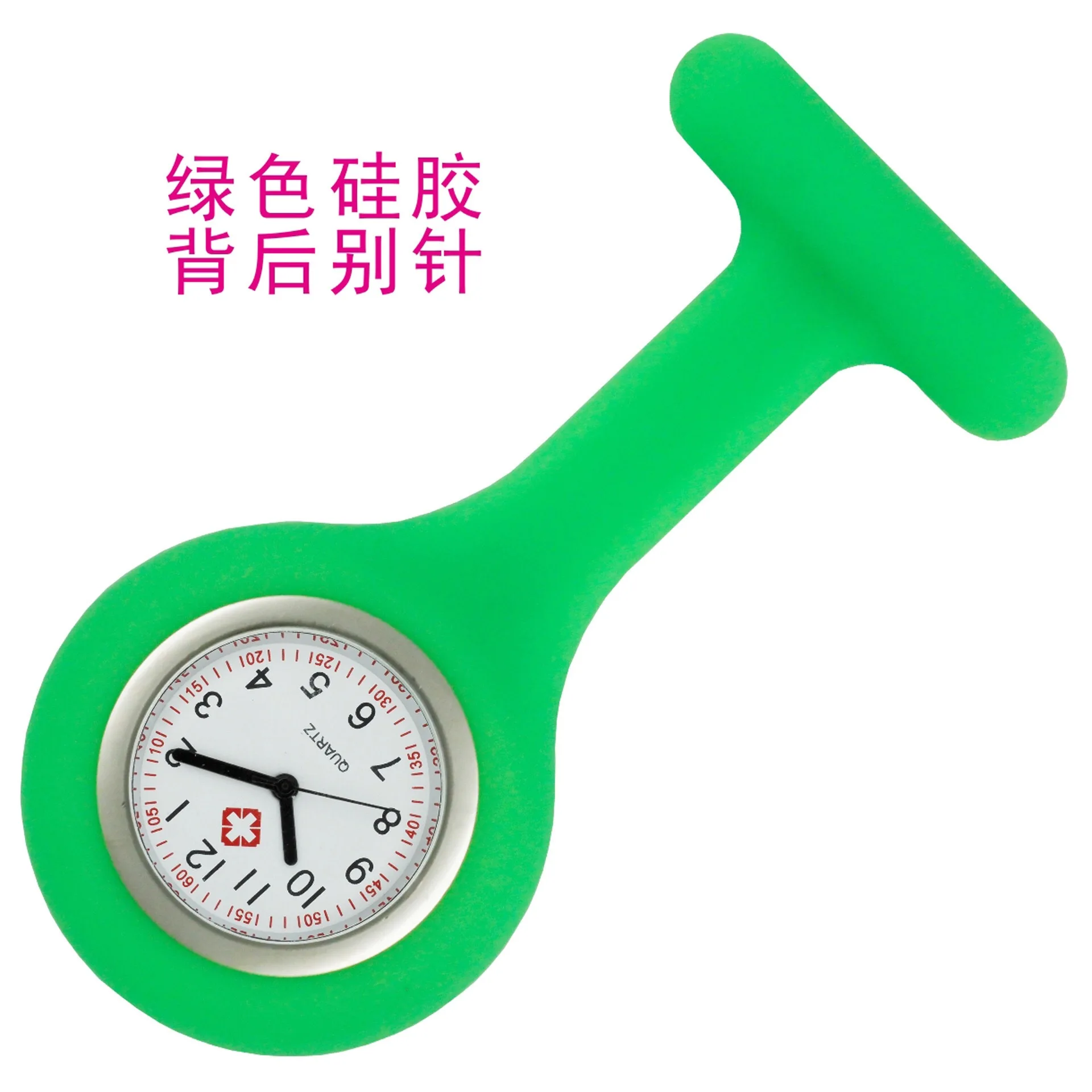 Рекламные медицинские экологически чистые силиконовые часы с логотипом на заказ, часы для медсестер, наручные часы