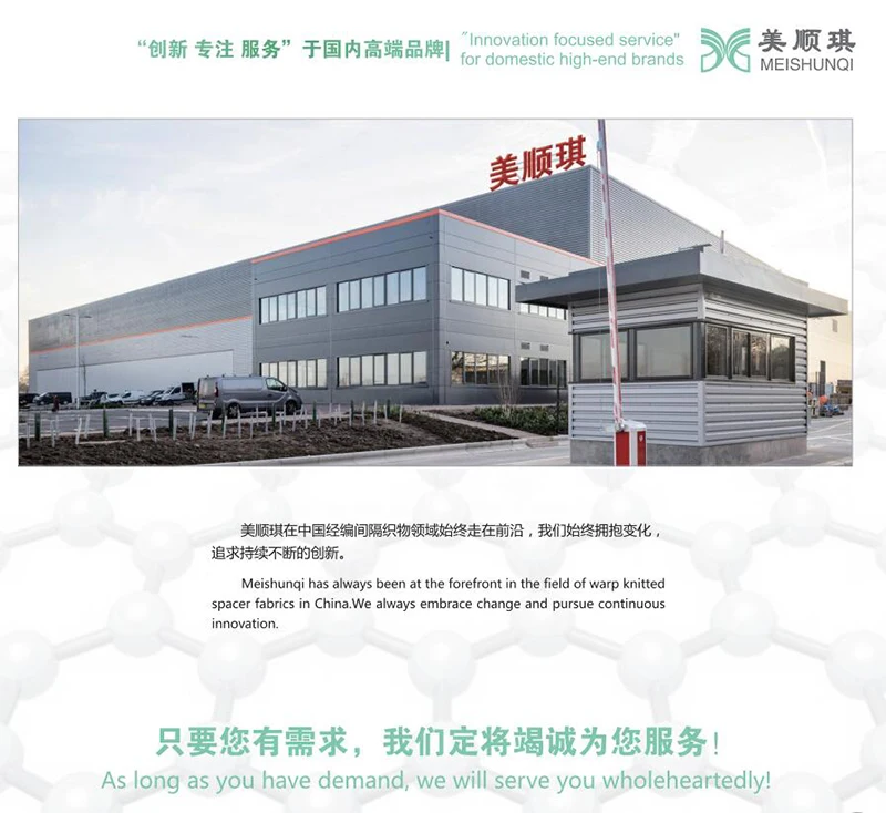 100% Polyester Honeycomb 3d Air Spacer Sandwich Mesh Fabric