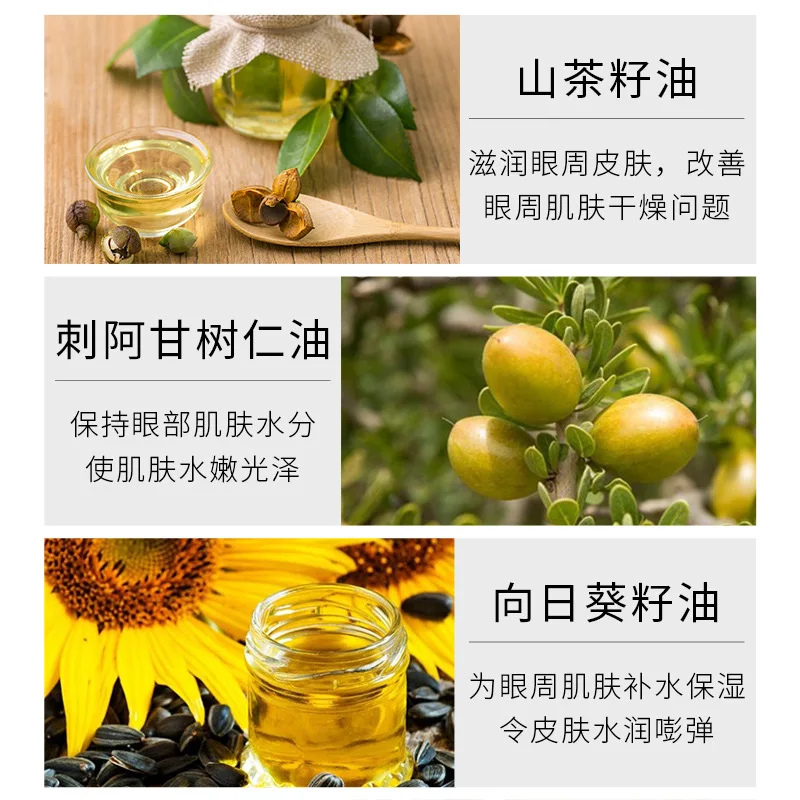 Eye care essential oil dry eyes sagging lines dark circles elastic anti-wrinkle moisturize eye serum