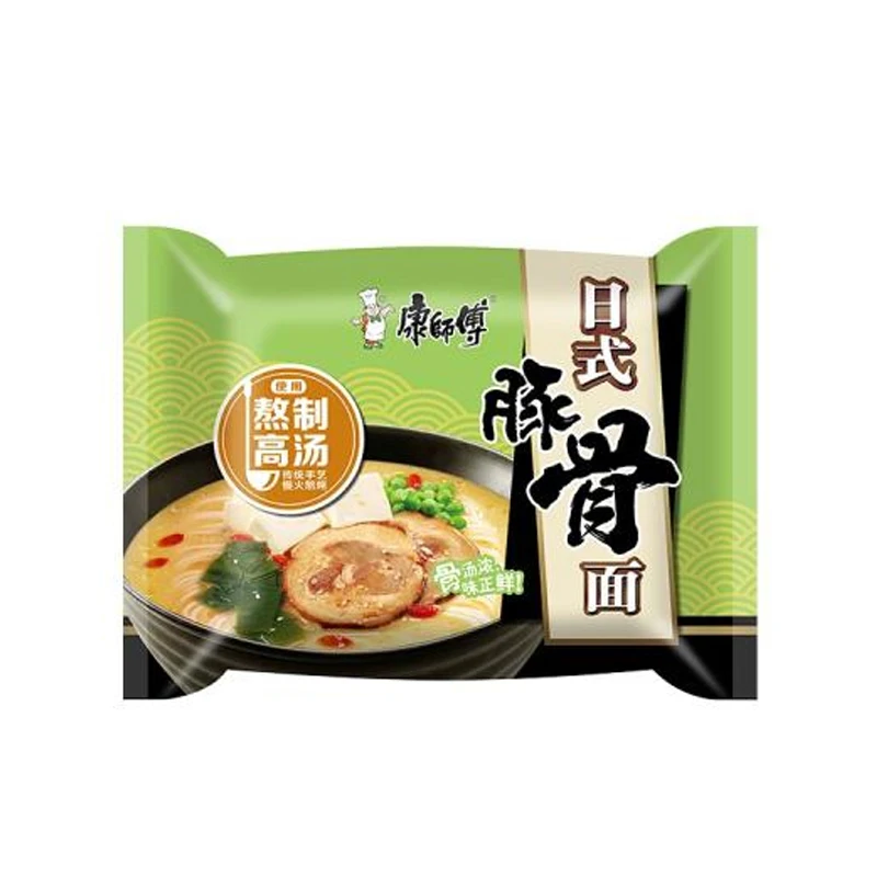 Extreme Delicious Fast Noodle Beef Flavor Food Manufacture Spicy Chinese Custom Ramen