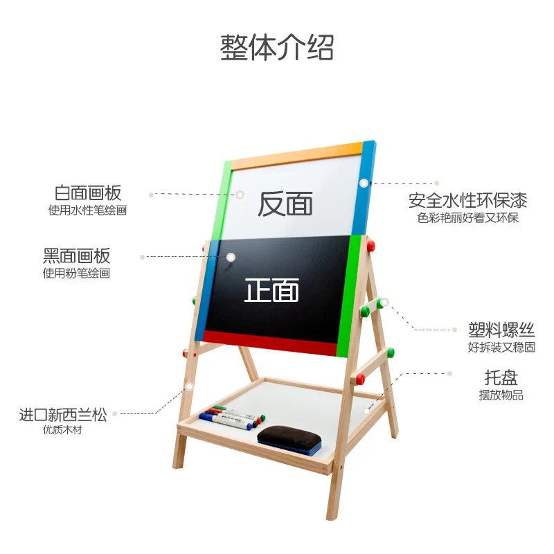 Two-sided magnetic children wooden drawing board color wooden painting art two-in-one small drawing board toy