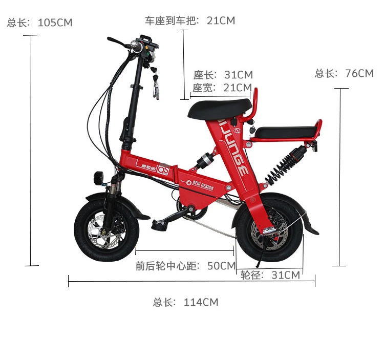 New Design Professional Buy Cheapest Electric Bicycle Cheap