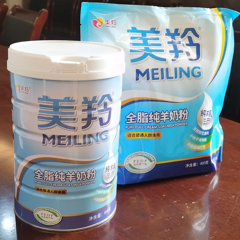 sterilized dry instant full fat cream  goat milk powder