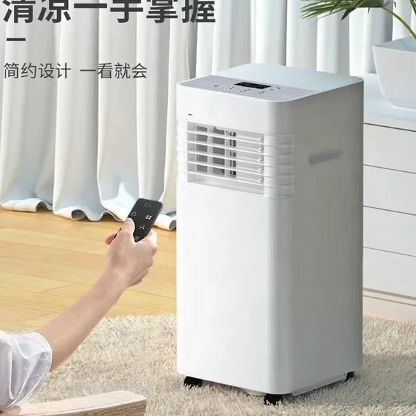 Hot Sale 14000 BTU  And 18000 BTU   Mobile Portable Household Air Conditioner Factory Directly Supply