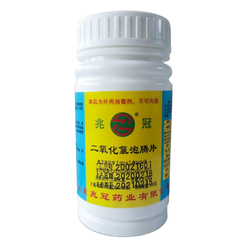 Dichloroisocyanuric acid  SDIC Sodium dichloroisocyanurate Chlorine  Effervescent Tablet