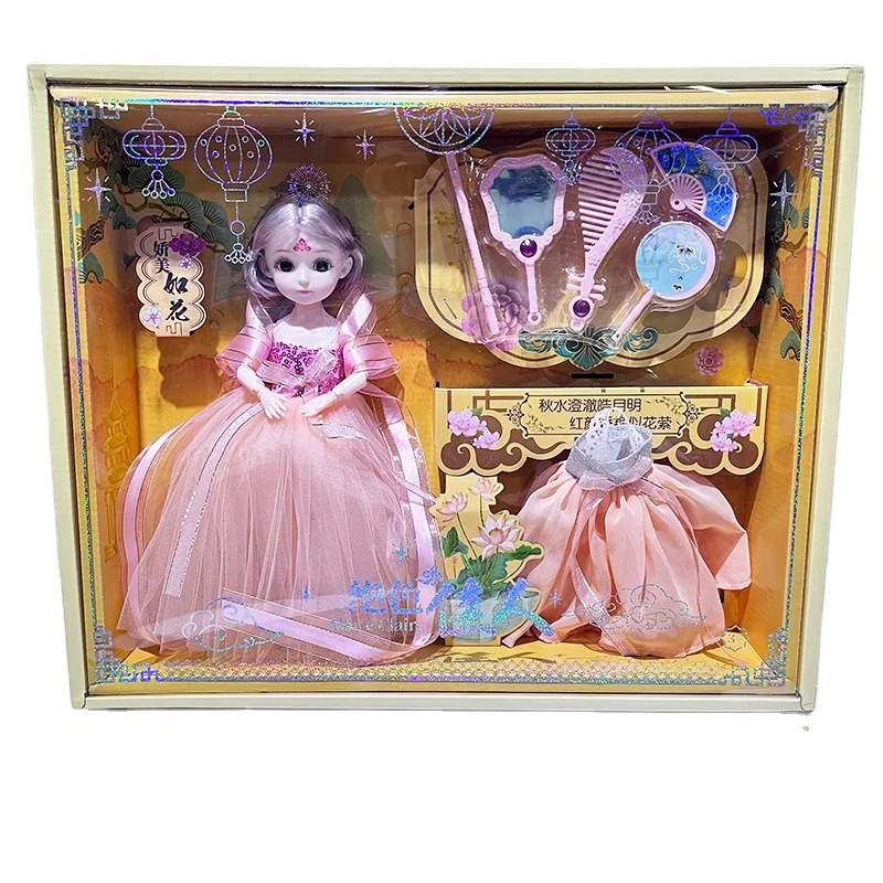 New Chinese traditional costume princess doll long hair 11 combined with solid ancient costume girl doll toy