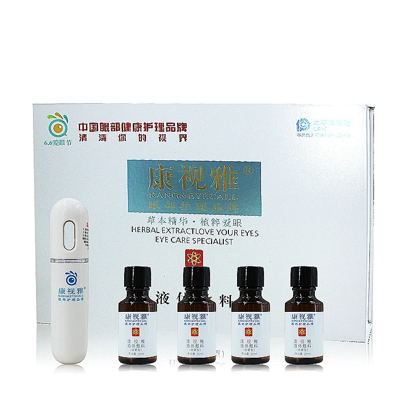 OEM/ODM Best Selling Private Label Facial Skin Care Private Label Custom Logo Eye Serum Spray Set