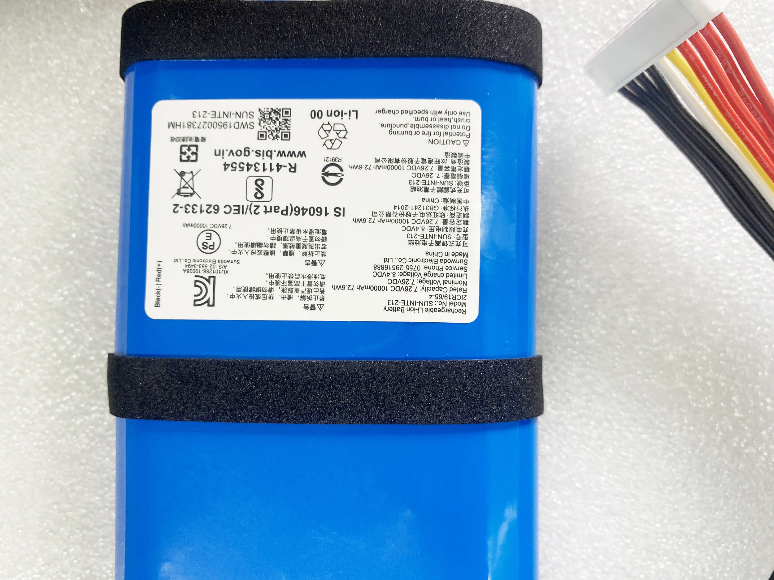 li ion Battery For JBL Boombox 2 SUN-INTE-213 7.26V 10000mah speaker