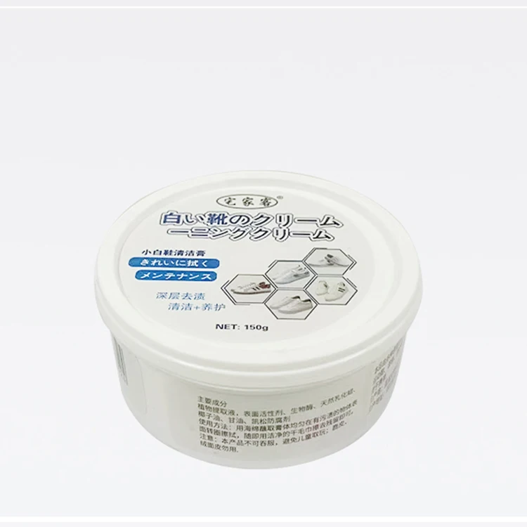 High Grade Clean Products Shoe Little White Shoes Cleaning Cream