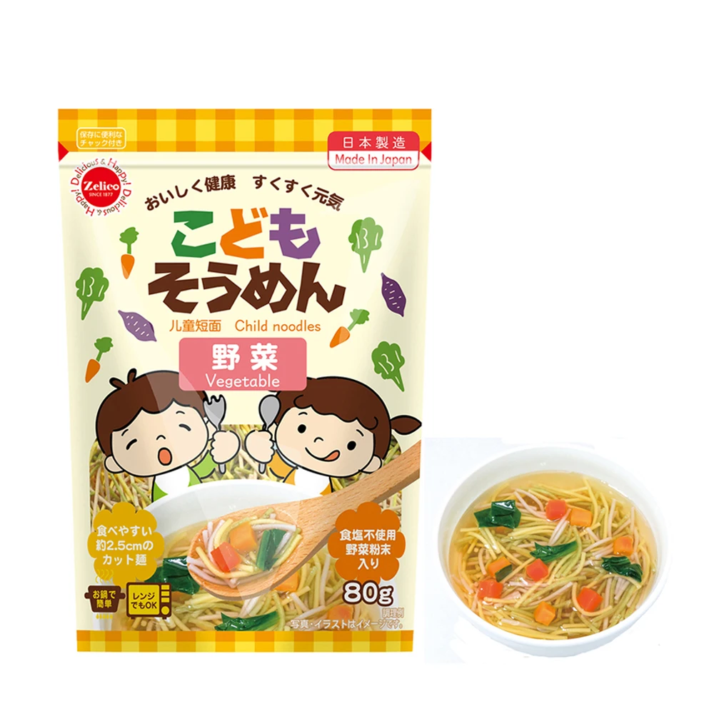 Japanese vegan cm salt-free kids instant ramen noodles at low prices